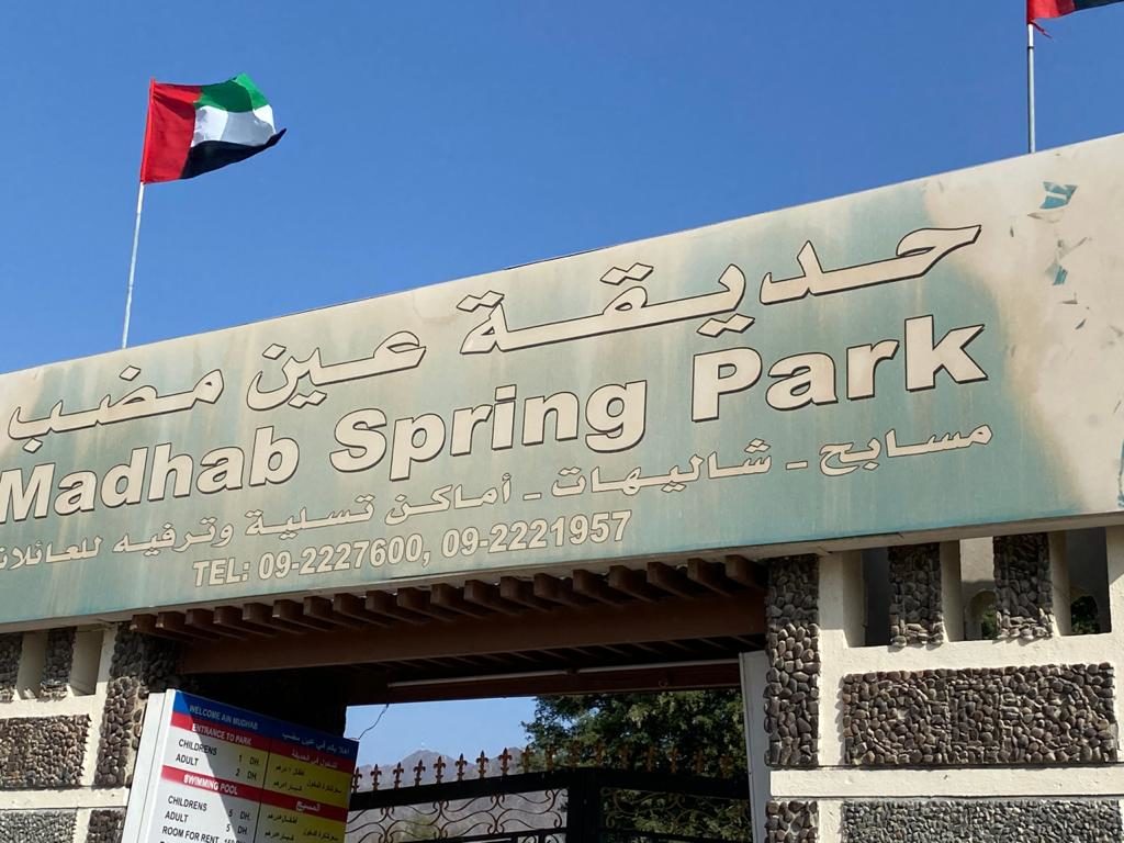 Things to do in Fujairah