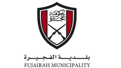 Fujairah Sterilization