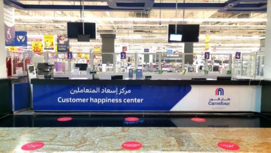 Photo of All Carrefour hypermarkets reduce opening hours from 8am to 8pm in Fujairah,  Dubai, Sharjah and Ras Al Khaimah