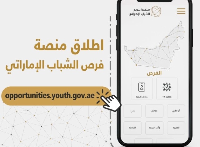 Federal Youth Authority