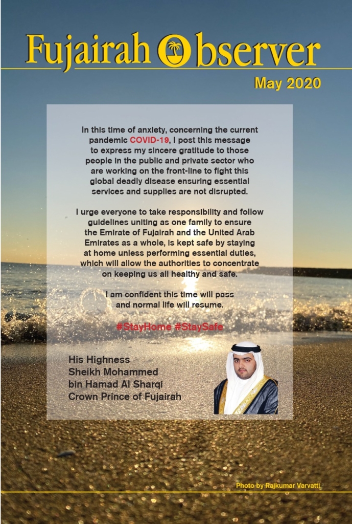 May 2020, Fujairah Observer  has a special cover with a personal May 2020 Fujairah Observer magazine message from His Highness Sheikh Mohammed bin Hamad Al Sharqi Crown Prince of Fujairah.