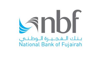 Photo of National Bank of Fujairah launches SME community platform in UAE