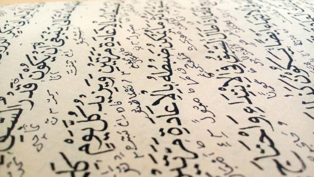 How good is your Arabic? Arabic language is a fascinating language. Fujairah Observer tips for you to learn the basics of arabic. Arabic Greetings.