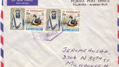 Photo of Stamps of Fujairah: Apollo Space Flights, Moon landing