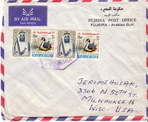 History of the Postal System of Fujairah. Stamps from the Emirate of Fujairah. UAE postal history. Fujeira Stamps. Fujairah Observer.