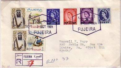 Photo of Stamps of Fujairah: The First Definitive Set