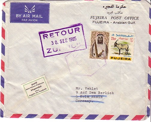 History of the Postal System of Fujairah. Stamps from the Emirate of Fujairah. UAE postal history. Fujeira Stamps. Fujairah Observer.