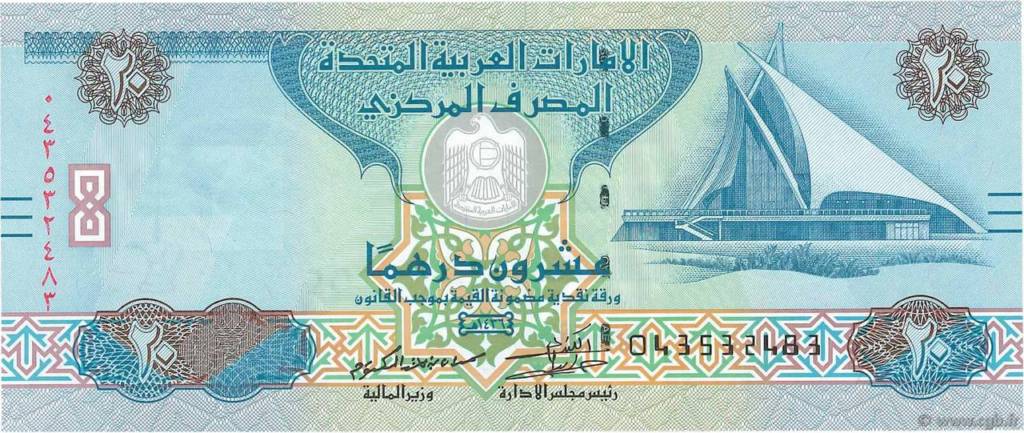 Dirham history