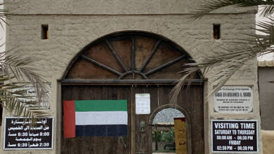 Photo of Fujairah Heritage Village