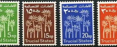 Photo of Postage stamps and postal history of the United Arab Emirates