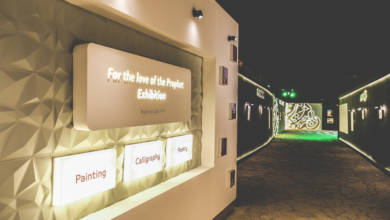 Photo of “For the Love of the Prophet Exhibition”