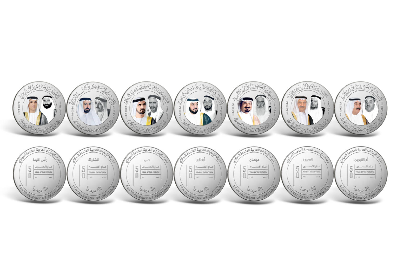 The Central Bank of the UAE issues 7 silver commemorative coins in honour of founding fathers