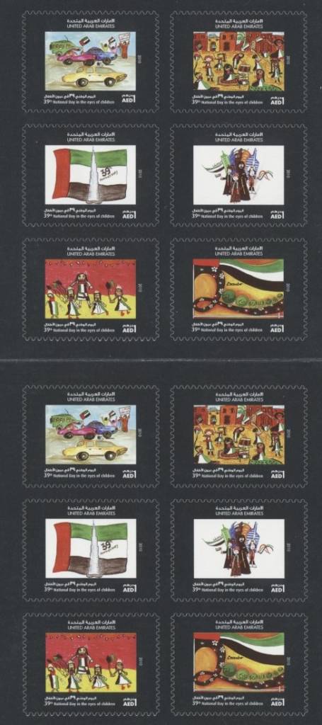 Postal Stamps UAE children coloring