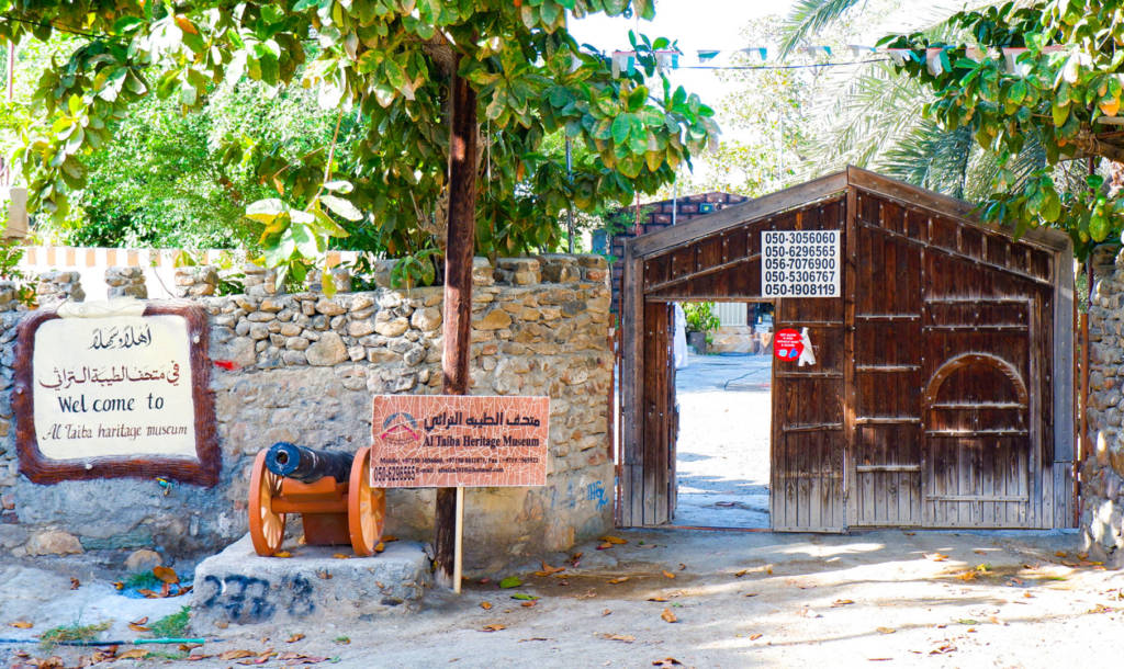 The museum has about half a dozen exhibit rooms. Mixed in with 200-year-old scroll holders are 1970’s televisions and much more. The curator Ahmed Ali bin Daoud Al-Abedouli has for collecting a bit of everything.Al Taiba Heritage Museum.