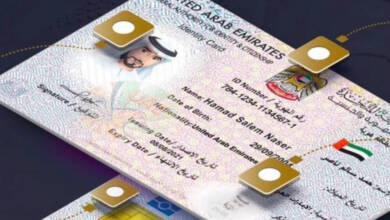 Photo of Visa stamp residency scrapped in UAE