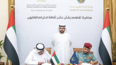 Photo of Crown Prince of Fujairah, witnesses the signing of a MoU