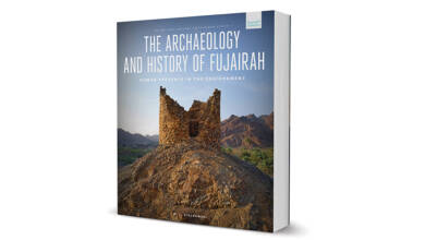 Photo of Fujairah Tourism and Antiquities Department launches The Archaeology and History of Fujairah