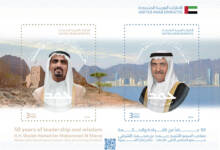 Photo of 7X issues commemorative stamp to celebrate 50th anniversary of H.H. Sheikh Hamad bin Mohammed Al Sharqi’s ascension in Fujairah