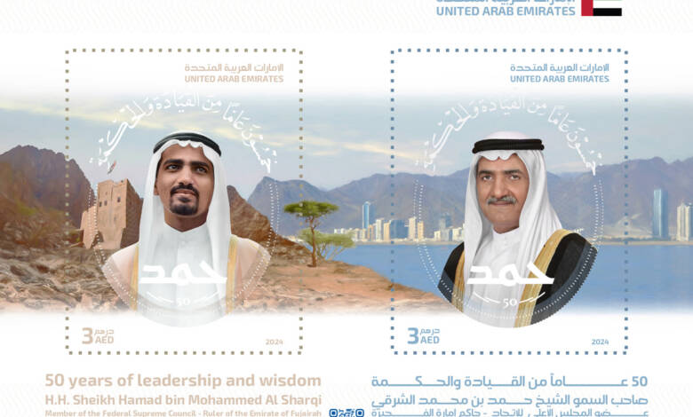 Photo of 7X issues commemorative stamp to celebrate 50th anniversary of H.H. Sheikh Hamad bin Mohammed Al Sharqi’s ascension in Fujairah