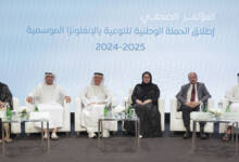 Photo of MoHAP launches annual national seasonal influenza awareness campaign